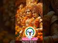 ram 🙏sita 🙏ram #ram #love ❤#youtube #ytshorts