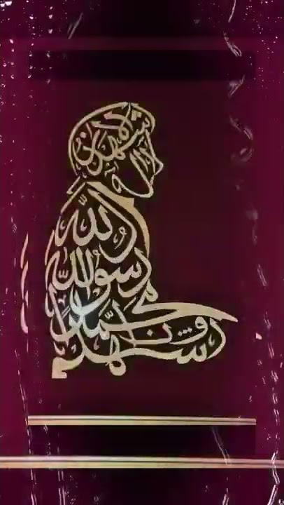 Sholawat Maulidu Ahmad