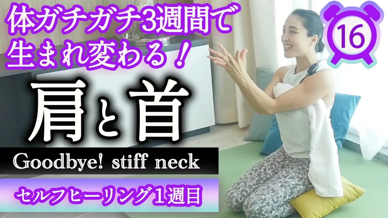 Self-Healing Yoga - YouTube