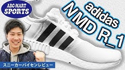 Abc Mart Sports Youtube