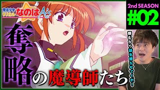 魔法少女リリカルなのはA's 同時視聴