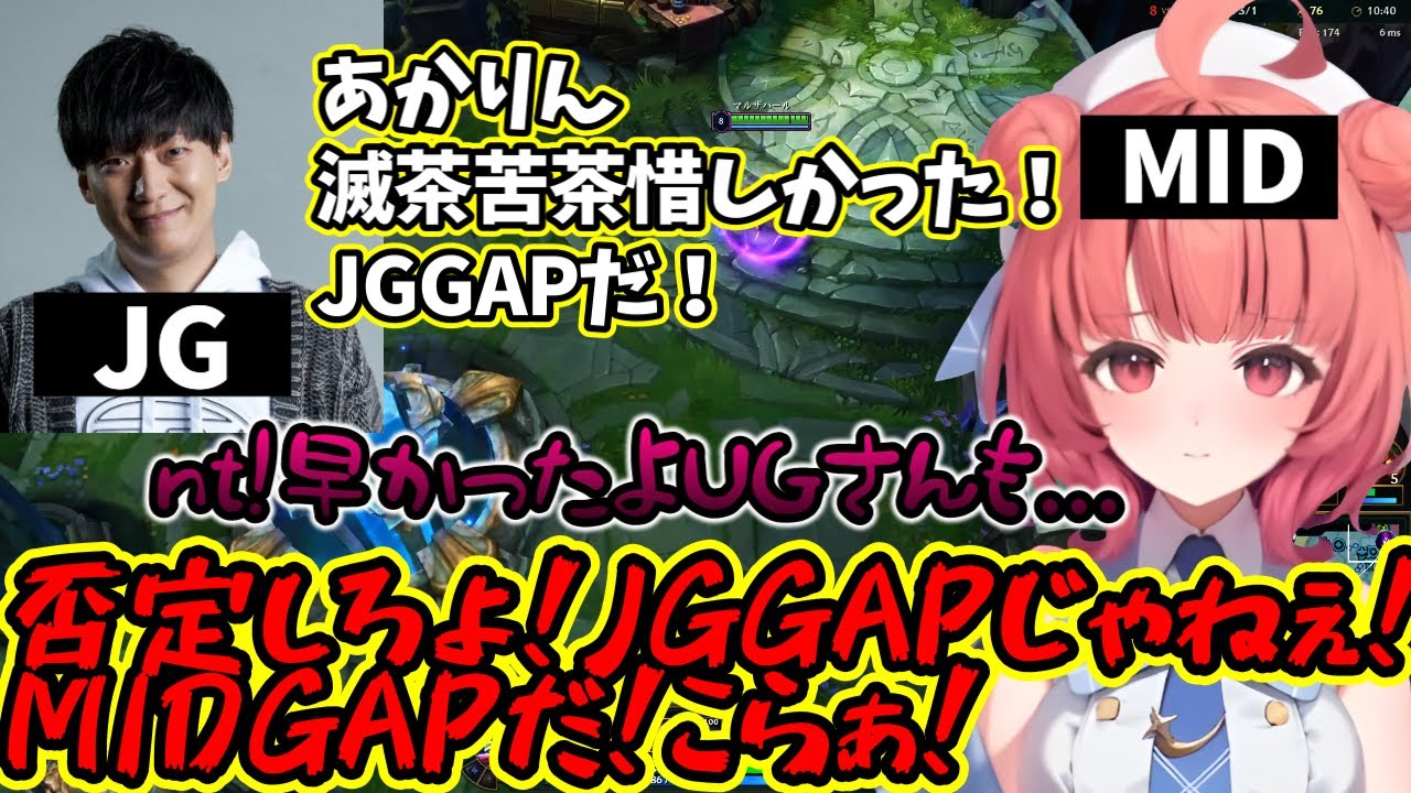初心者なのにUGからめちゃめちゃに言われるあかりん【ぶいすぽ切り抜き】