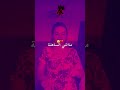 Cheb Lotfi قولي لطالبك والله ما نسامحك Rai 