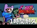 フライデーナイトファンキン No Hero Remix (1時間耐久) Pibby Apocalypse Mod
