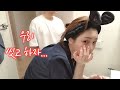 하기전엔 세수해야지 하기전엔 세수해야지