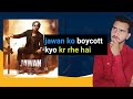 why people boycott jawan || jawan premiere show