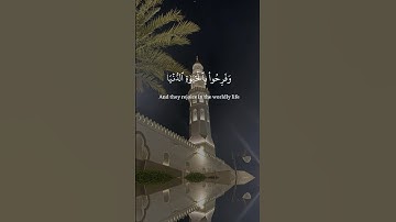 وفرحو بلحيات الدنيا #قرآن #اكسبلور #تلاوة_هادئة #حالات_واتس #الرحمن #دويتو #العظماء #قران_كريم #لايك