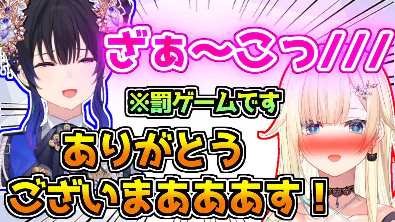 一ノ瀬うるはに「ざぁ～こ♡」と言われてむしろ悦ぶ藍沢エマ【ぶいすぽゆびふる祭おもしろまとめ】