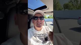 Как безопасно и выгодно купить авто в США? Расскажу в директе