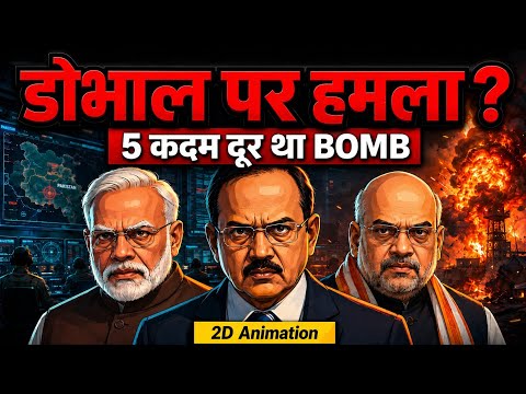 Attack on Ajit Doval! The BOMB Was Only 5 Steps Away | Who Was Behind This Conspiracy? | 2D Anima...