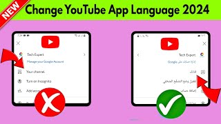How to Change YouTube App Language on Mobile 2023 || Change Youtube Language