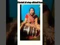 ढोलक बजाना सीखे #songlove 🥁🥁