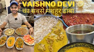 Vaishno Devi जाये तो इस Dhabe पे ज़रूर खाये 😋 Desi ghee wale Rajma Chawal और Paneer Bhurji 😋