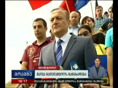 \"ლეიბორისტულმა პარტიამ\" დიდგორის დეკლარაცია შეიმუშავა
