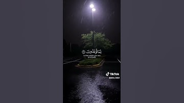 سورة المؤمنون_💚من التيك توك