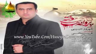 Shahrooz Habibi - Shahe Shahidan 2015-1436 Resimi