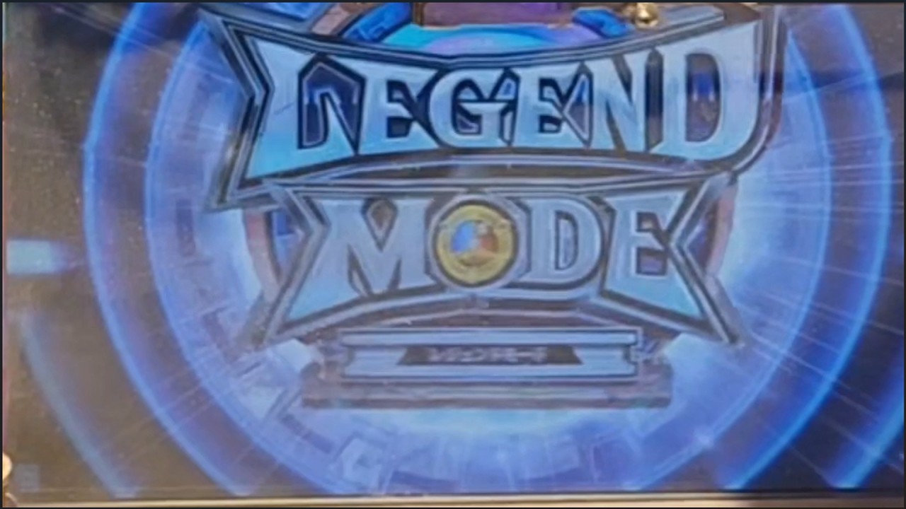 メダル投稿 #17 レジェンドモード 1時間半の激闘