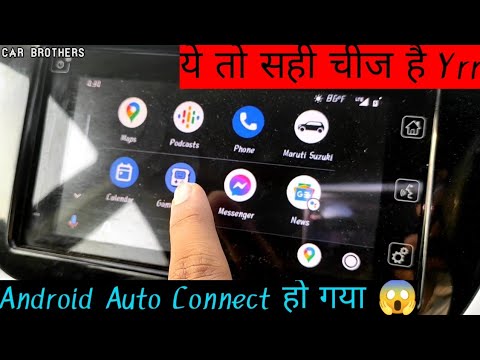 How to Connect Android Auto In Maruti Suzuki Infotainment system | CAR ...