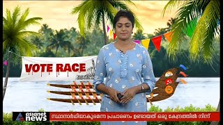 ചേര്‍ത്തലയിലെ പോരാട്ടം ; സീറ്റ് നിലനിര്‍ത്താന്‍ ഇടതിന്‍റെ പ്രസാദ് Cherthala | Assembly Election 2021