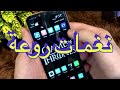 تنزيل احدث الصور والنغمات على جوالك برنامج zedge