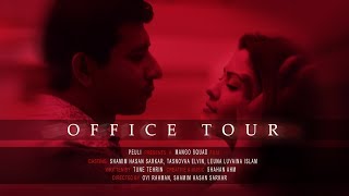 OFFICE TOUR | Bangla New Short Film 2018 | Shamim Hasan Sarkar | Tasnovaa Elvin | Leuna OFFICE TOUR | Bangla New Short Film 2018 | Shamim Hasan Sarkar | Tasnovaa Elvin | Leuna