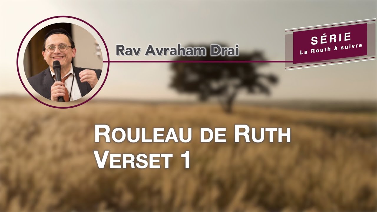 Le livre de Ruth, Verset 1, par Rav Avraham Drai
