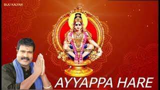 Ayyappa Hare Ayyappa Pahimam 🔊 Kalabhavan Mani Devotional Song