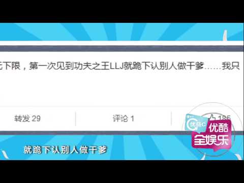 黄毅清微博再次发起骂战 牵扯黄奕及众多明星丑事