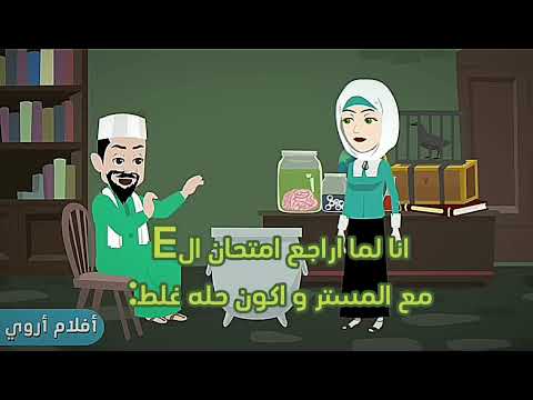 مش هنسى اليوم ده