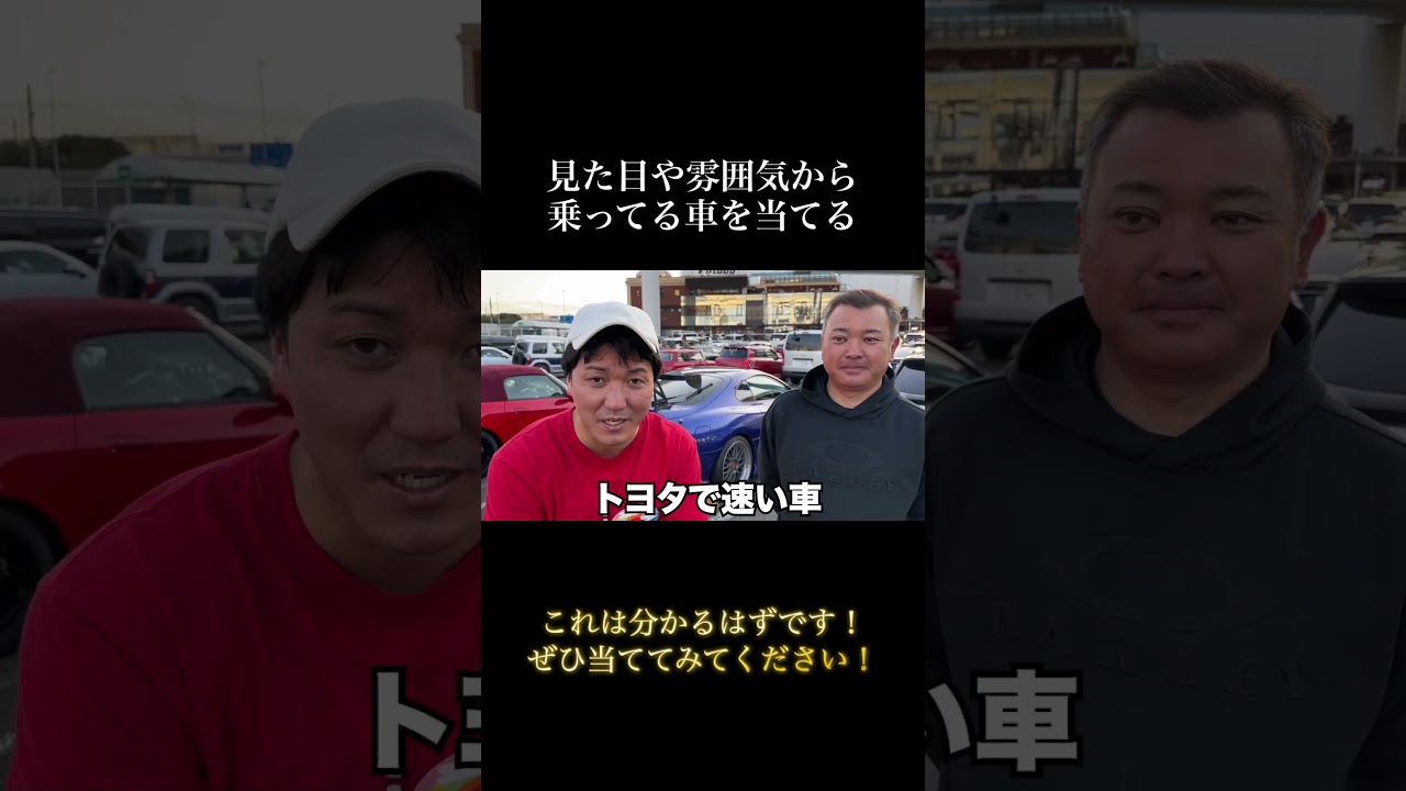 【切り抜き】全編は上の関連動画から見られます#shorts