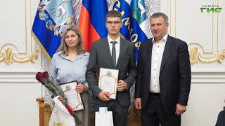 В Самаре чествуют лучших выпускников