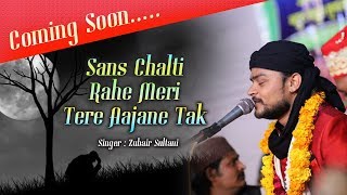 Saans Chalti Rahe Meri || New Whatsapp Status || Zubair Sultani Qawwal