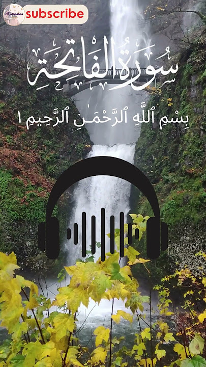 Surah Fatiha: The First Surah of the Quran | Osman Bostanci | Islamic Shorts |  #surahfatiha