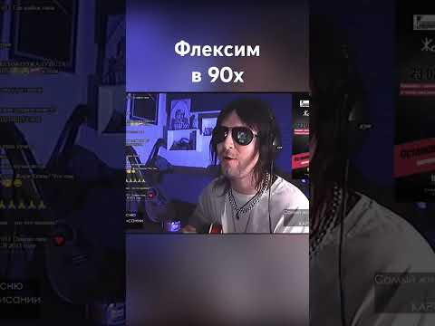 Жора Князь -