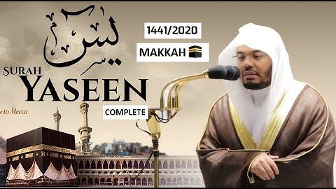 سورة يس - الشيخ د.ياسر الدوسري | بالحرم المكي