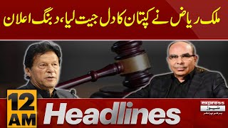 Malik Riaz Big Call | News Headlines 12 AM | 29 May 2024 | Latest News | Pakistan News