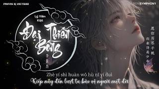 [PINYIN & VIETSUB] ĐẠI THIÊN BỒNG (Bản Vang Hợp Xướng) | 大天蓬 (合唱版) - 李袁杰 | Nhạc Douyin 2026