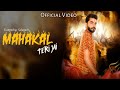 Mahakal teri jai  official latest mahakal superhit song rammehar saharan  mkd rammehar