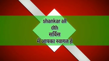 Solid 6303 HD box unboxing