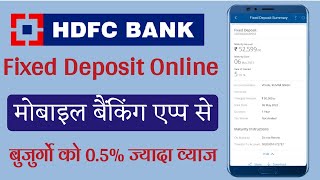 Hdfc Bank Fd Online & Rates | How to create online fixed deposit in hdfc bank | Fd in HDFC BANK