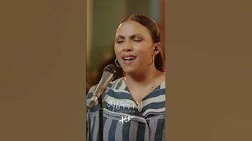 ና ጌታ ሆይ 
