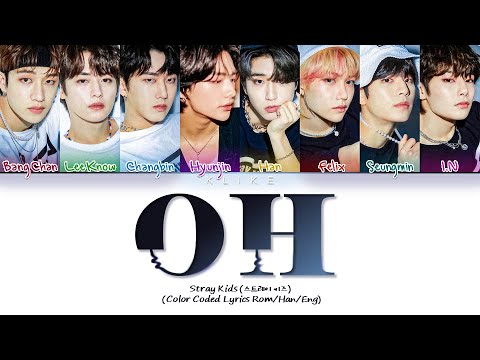 [LYRICS] MIXTAPE: OH (애) - STRAY KIDS (스트레이 키즈) || Color Coded Lyrics