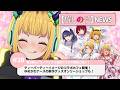 【推しの子】MEMちょの【推しの子】NEWS＃28