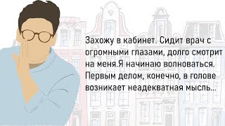 🏠Большой Сборник Смешных Историй Из Жизни,Для Супер Настроения На Весь День!Дайджест!