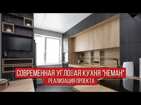 Реализация проекта #КухниЭверест в Минске | Угловая кухня | Everest.by