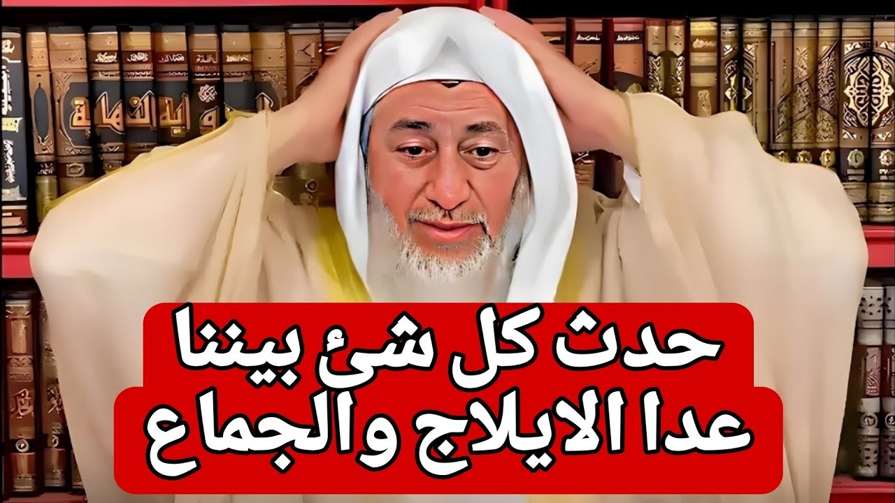 حدث بينى وبين امرأة معقود عليها علاقة كاملة كل شئ عدا الايلاج والجماع 😱