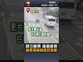 【社會】騎三輪車擋道挑釁 八德「擋車哥」遭駕駛「鐵拳教育」