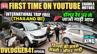 CHAWLA MOTOR SUV KING 🔥Cheapest Used Cars Under 5 Lakhs| Low Budget Used Cars in DELHI #dvlogger41
