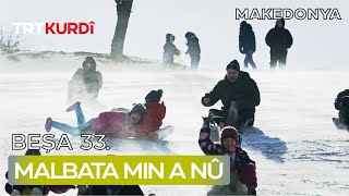 Malbata Min a Nû - Beşa 33.(Makedonya)