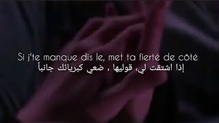 Aya nakamura ft franglish - sans moi || مترجمة ||